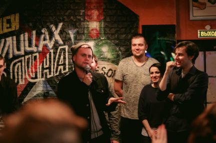 Stand up, юмористы, ведение  - купить на сайте объявлений Краснодар онлайн