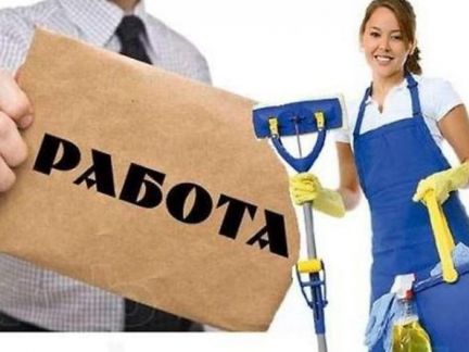 Ежедневный расчет  - купить на сайте объявлений Краснодар онлайн
