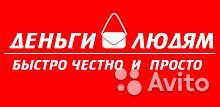 Специалист по кредитованию Краснодар  - купить на сайте объявлений Краснодар онлайн