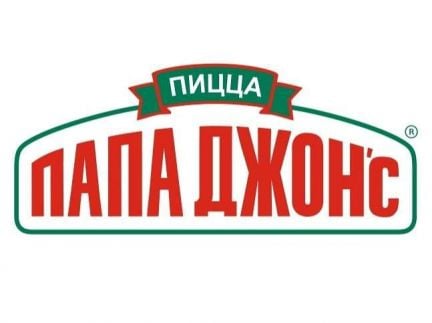 Повар-пиццемейкер  - купить на сайте объявлений Сочи онлайн