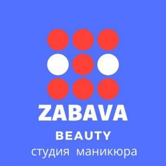 Мастер маникюра  - купить на сайте объявлений Краснодар онлайн