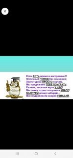 Игра для компании в день рождение  - купить на сайте объявлений Краснодар онлайн