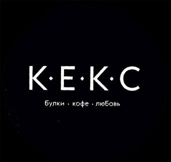 Пекарь-кондитер в ночную смену  - купить на сайте объявлений Краснодар онлайн