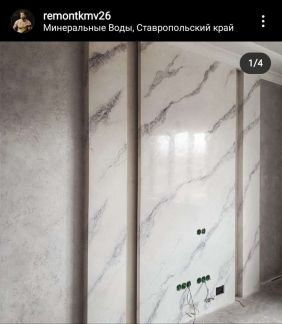 Декоративная штукатурка  - купить на сайте объявлений Краснодар онлайн