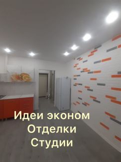 Ремонт студий, квартир  - купить на сайте объявлений Сочи онлайн