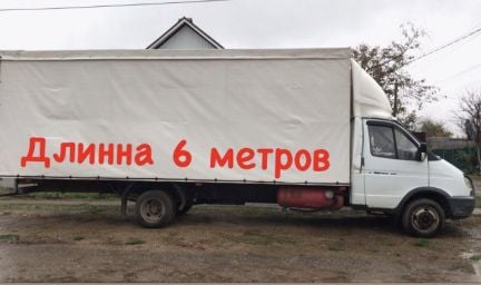 Грузоперевозки Абинск, Крымск, Краснодар, Новоросс  - купить на сайте объявлений Абинск онлайн