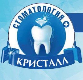 Санитарка -администратор. медсестра  - купить на сайте объявлений Сочи онлайн