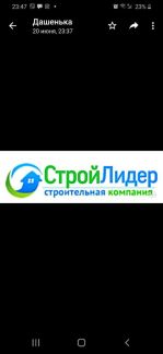 Грузчик,кладовщик,разноробочий  - купить на сайте объявлений Симферополь онлайн