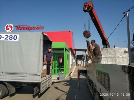 Разнорабочие  Армавир