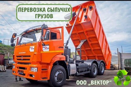 Перевозка грузов  Армавир