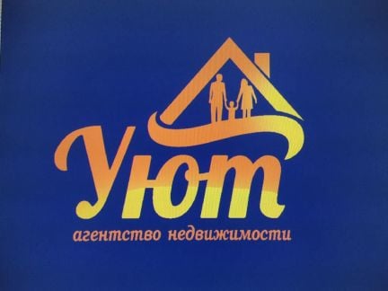 Агент по продаже недвижимости  - купить на сайте объявлений Славянск-на-Кубани онлайн