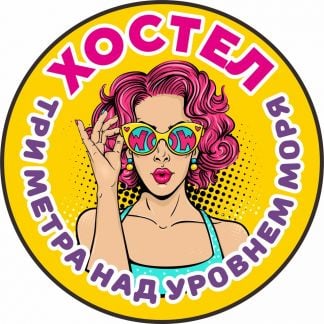 Горничная уборщица 2/2  - купить на сайте объявлений Сочи онлайн
