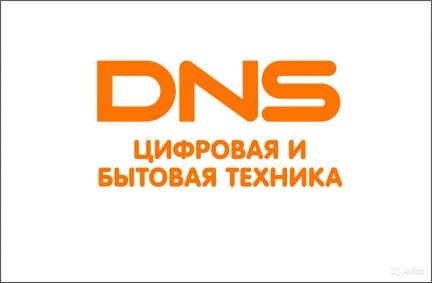 Универсальный продавец-консультант (г. Ялта)  - купить на сайте объявлений Ялта онлайн
