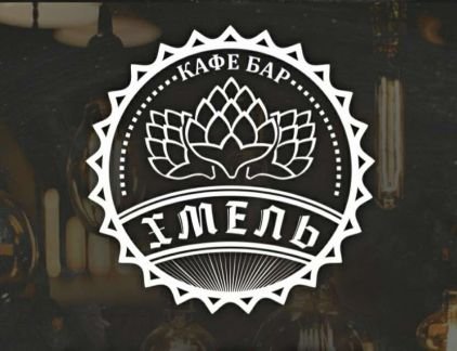 Повар сушист  - купить на сайте объявлений Сочи онлайн