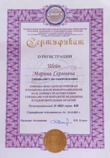 Массаж  - купить на сайте объявлений Симферополь онлайн