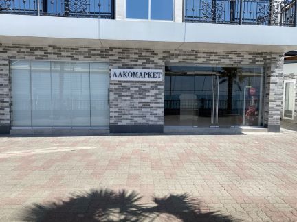 Продавец консультант в Алкомаркет  - купить на сайте объявлений Сочи онлайн