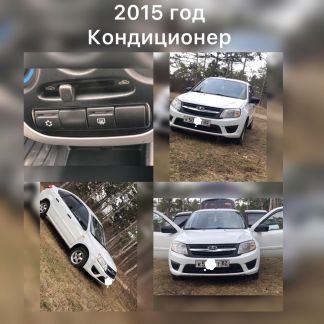 Аренда авто с последующим выкупом  - купить на сайте объявлений Симферополь онлайн