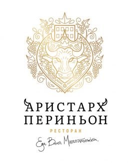 Повар  - купить на сайте объявлений Краснодар онлайн