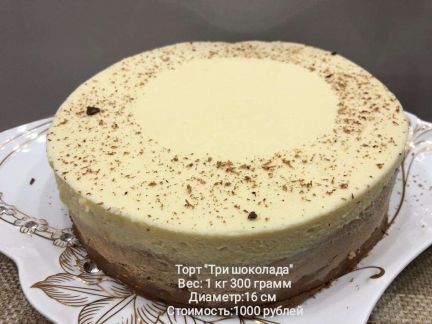 Делаю на заказ кондитерские изделия  - купить на сайте объявлений Сочи онлайн