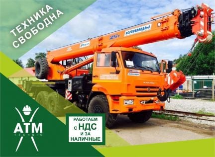 Аренда автокрана  Армавир