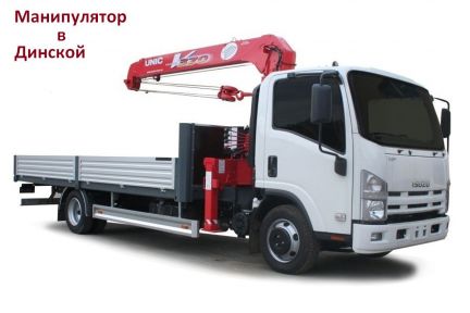 Услуги Манипулятора  - купить на сайте объявлений Березовый онлайн