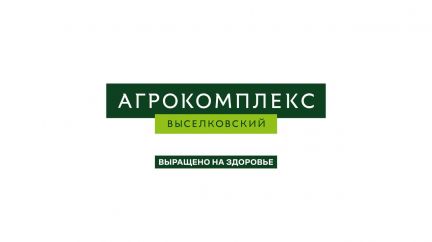 Укладчик-упаковщик  - купить на сайте объявлений Краснодарский край онлайн