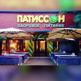 Раздатчик  - купить на сайте объявлений Сочи онлайн