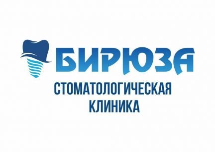 Стоматолог-терапевт, хирург  - купить на сайте объявлений Краснодар онлайн