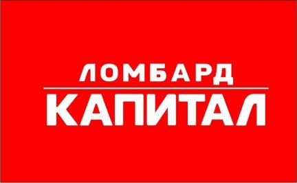 Кассир-товаровед в Ломбард г.Кореновск  - купить на сайте объявлений Кореновск онлайн