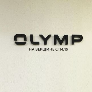 Требуется продавец консультант  - купить на сайте объявлений Симферополь онлайн