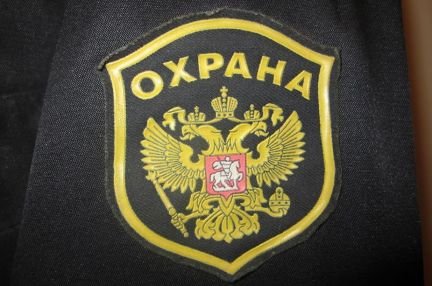 Охранник без (с) лицензии  - купить на сайте объявлений Анапа онлайн