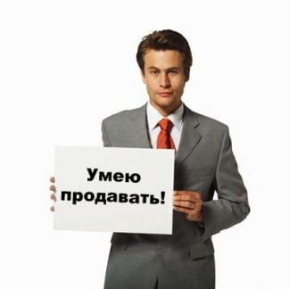 Менеджер на должность Бригадир-расчетчик  - купить на сайте объявлений Краснодар онлайн