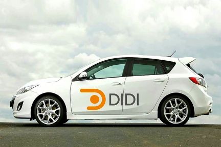 Водитель на личном авто диди/DiDi Краснодар  - купить на сайте объявлений Краснодар онлайн