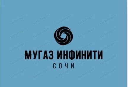 Горничная  - купить на сайте объявлений Выселки онлайн