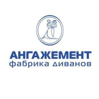 Обивщик на мебельное производство  - купить на сайте объявлений Краснодар онлайн