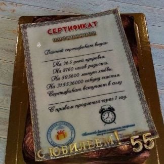 Пищевая печать  - купить на сайте объявлений Сочи онлайн