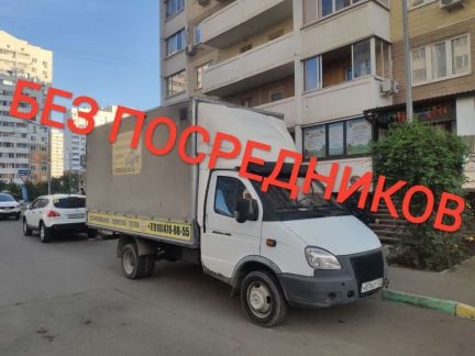 Грузоперевозки  - купить на сайте объявлений Краснодар онлайн