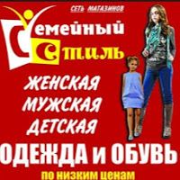 Продавец-кассир г. Кореновск  - купить на сайте объявлений Кореновск онлайн
