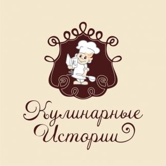 Помощник кондитера  - купить на сайте объявлений Сочи онлайн