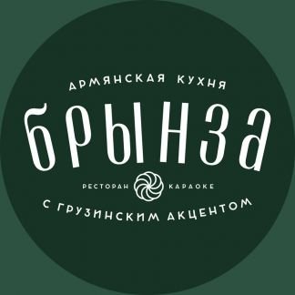 Хостес в ресторан Брынза  - купить на сайте объявлений Анапа онлайн