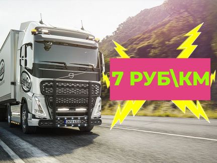 Водитель категории Е  - купить на сайте объявлений Краснодар онлайн