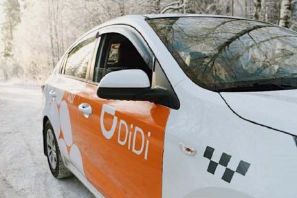 DiDi Водитель подключение Новороссийск  - купить на сайте объявлений Новороссийск онлайн