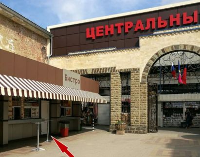 Продавец продовольственных товаров  - купить на сайте объявлений Армавир онлайн