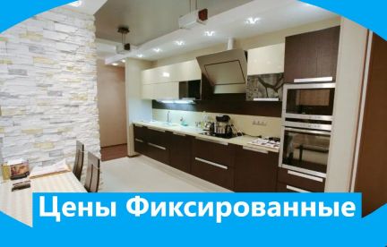 Ремонт квартир  - купить на сайте объявлений Краснодар онлайн