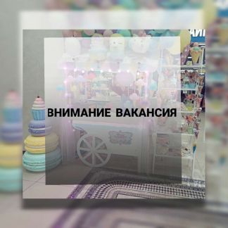 Продавец  - купить на сайте объявлений Симферополь онлайн