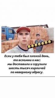 Разнорабочие  - купить на сайте объявлений Новороссийск онлайн