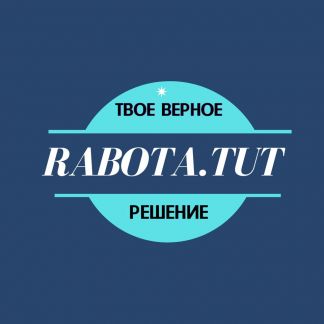 Продавец на выкладку (г. Краснодар)  - купить на сайте объявлений Краснодар онлайн