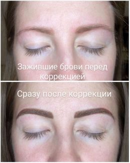 Косметолог- эстетист  - купить на сайте объявлений Ялта онлайн