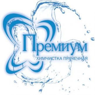 Портной по ремонту одежды  - купить на сайте объявлений Сочи онлайн