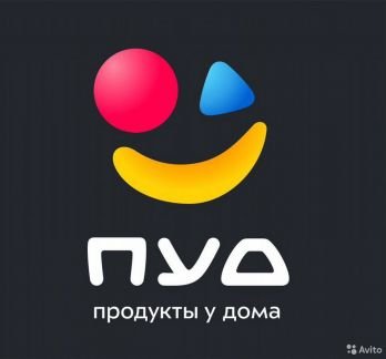 Продавец (ул. Киевская 57)  - купить на сайте объявлений Симферополь онлайн